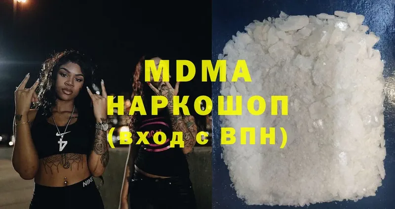 MDMA crystal  блэк спрут как войти  Большой Камень 